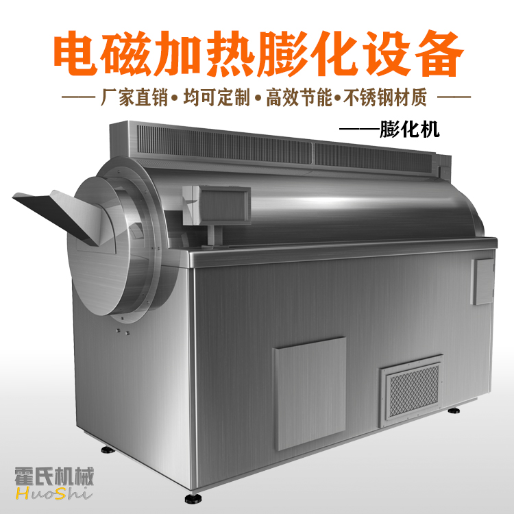 炒米機(jī)多少錢(qián)